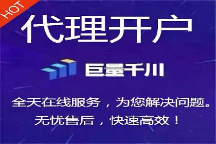 百度竞价个人开户技巧与策略